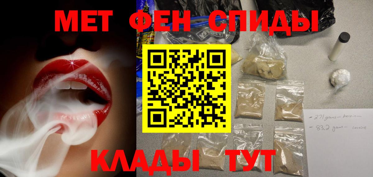 Амфетамин 98% Туймазы