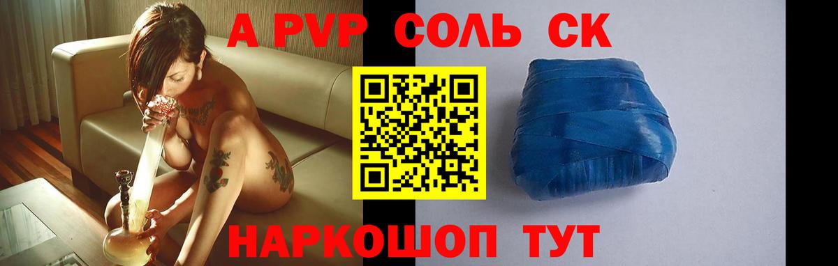 где продают наркотики  Alpha PVP кристаллы  Alpha-PVP  Alpha-PVP Crystall  Alfa_PVP Соль  Вход с VPN  Туймазы 