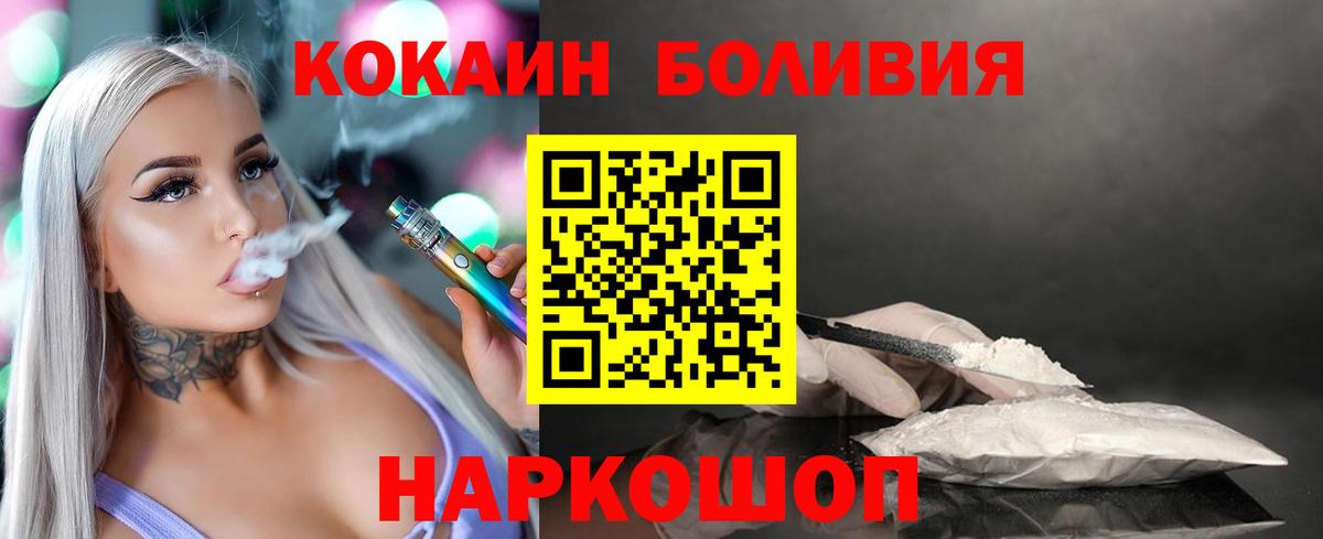 COCAIN Fish Scale  COCAIN  COCAIN 98%  Туймазы  Вход с VPN 