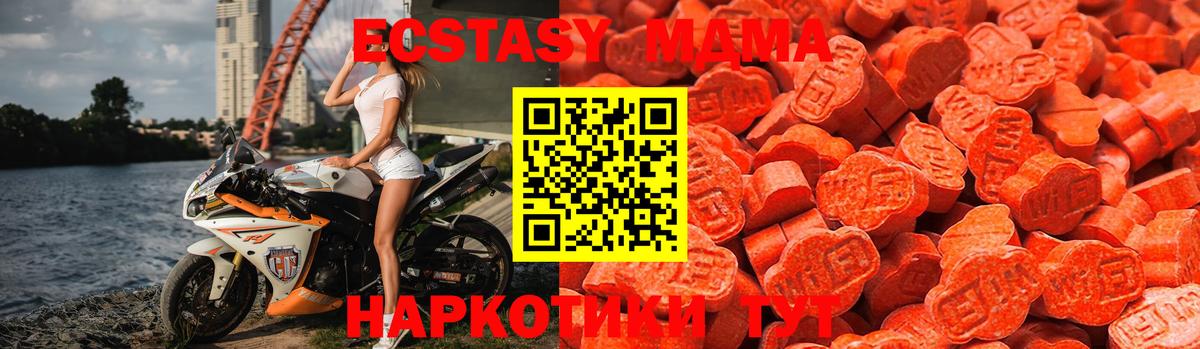 Туймазы  Экстази 280 MDMA  ЭКСТАЗИ  сколько стоит  Вход с VPN  Экстази MDMA 
