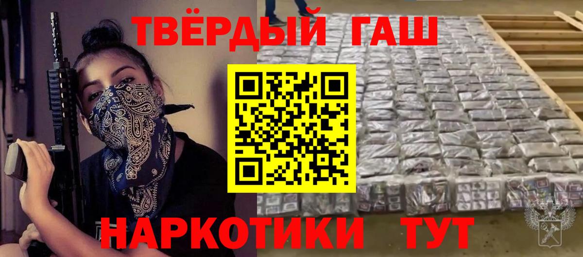 где найти   Вход с VPN  ГАШ хэш  Туймазы  ГАШ AMNESIA HAZE 