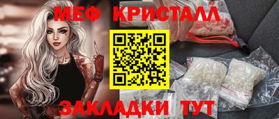 марихуана Бугуруслан
