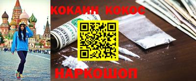 2c-b Бузулук