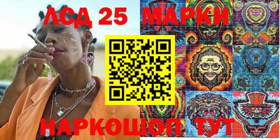 2c-b Бузулук