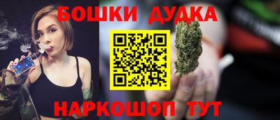 2c-b Бузулук
