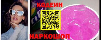 2c-b Бузулук