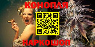 марихуана Бугуруслан