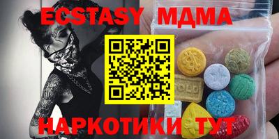 2c-b Бузулук