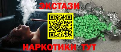 марихуана Бугуруслан