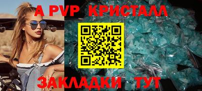 2c-b Бузулук