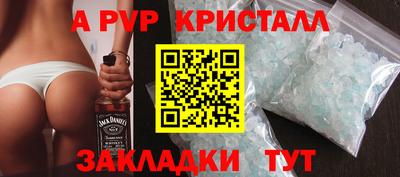 не бодяженный Будённовск