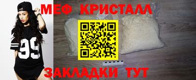 марихуана Бугуруслан