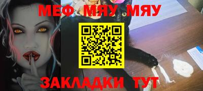 марихуана Бугуруслан