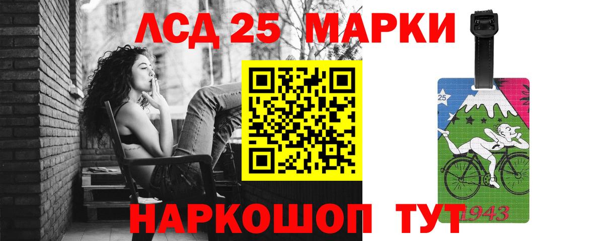 Туймазы  Лсд 25 экстази кислота  Вход с VPN  LSD-25 экстази кислота 