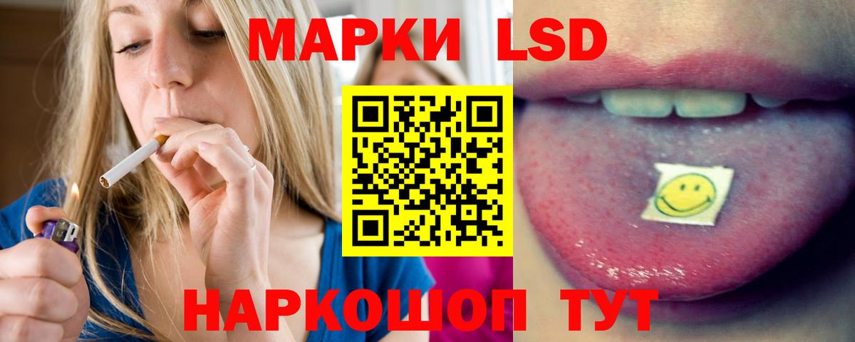 Лсд 25 экстази ecstasy Туймазы