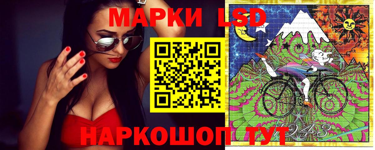 Наркотические марки 1,5мг  Марки 25I-NBOMe  Наркотические марки 1,5мг  Туймазы  Вход с VPN 