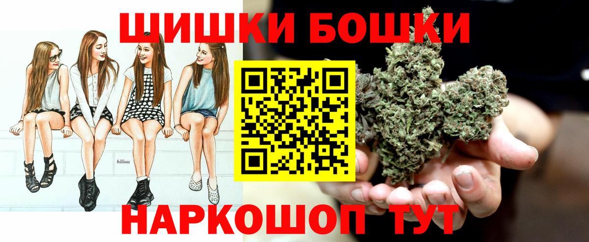 Туймазы  Марихуана Ganja  Канабис семена  Бошки Шишки THC 21%  Вход с VPN  МАРИХУАНА план 