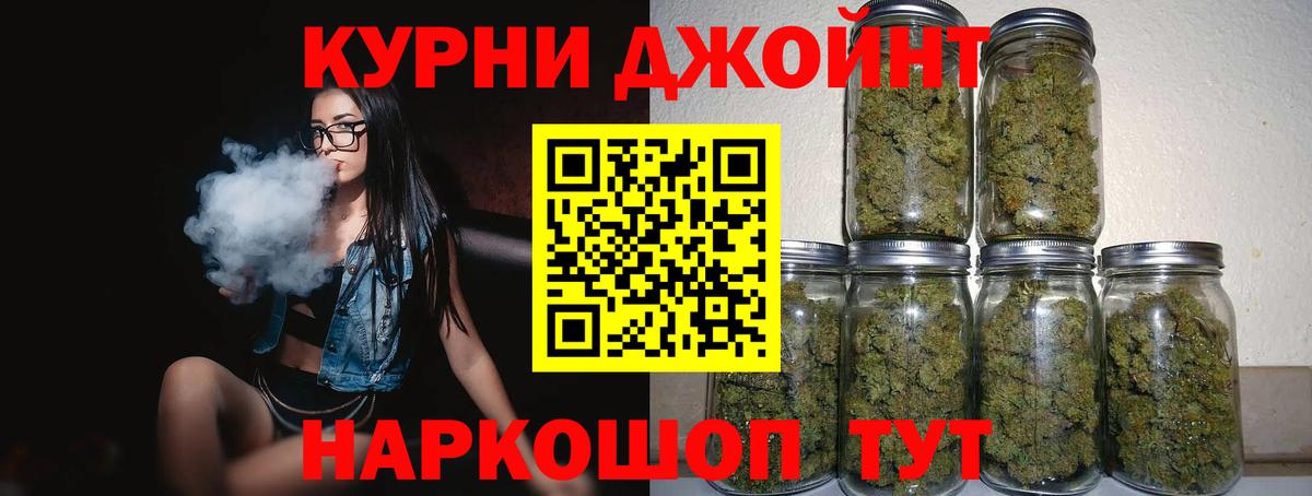 Марихуана план Туймазы